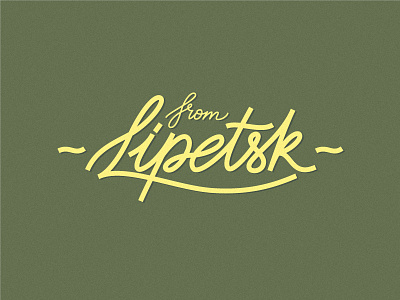 From Lipetsk copic design handlettering lettering lipetsk marker vetoshkin