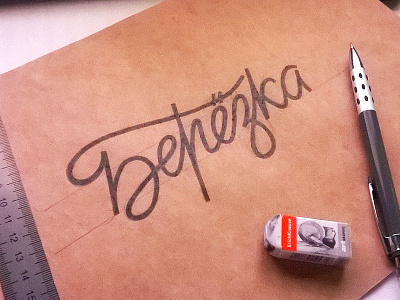 Берёзка • Beryozka craft design handlettering lettering pencil vetoshkin