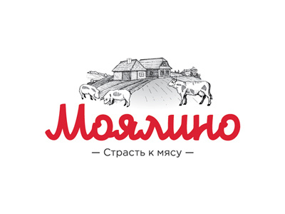 Моялино • Moyalino design handlettering lettering logo logotype vetoshkin