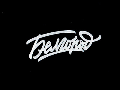 Белгород | Belgorod brushpen design hand lettering lettering logo logotype sketch sketching vetoshkin