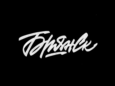 Брянск | Briansk brushpen design hand lettering lettering logo logotype sketch sketching vetoshkin