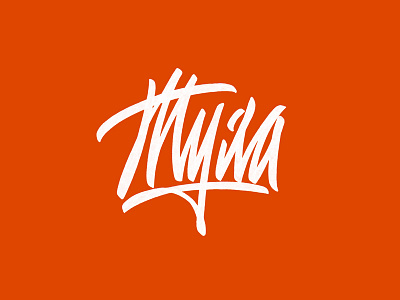 Тула | Tula brushpen design hand lettering lettering logo logotype sketch sketching vetoshkin