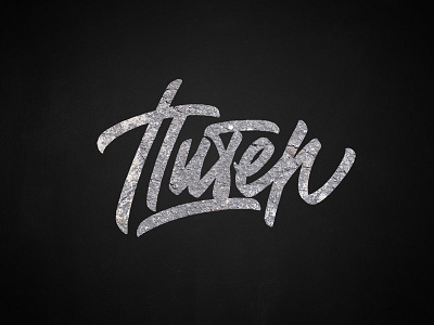 Питер | Piter brushpen design hand lettering lettering logo logotype sketch sketching vetoshkin