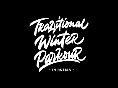 Traдitional Winter Parkour in Russia brushpen design hand lettering lettering logo logotype sketch sketching vetoshkin