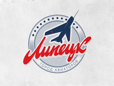 Lipetsk is a city of aviators. brushpen design hand lettering lettering logo logotype sketch sketching vetoshkin
