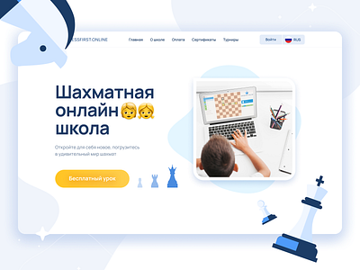 E-Learning Platform Landing Page branding chess e learning school ui web