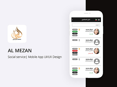 Al Mezan App animation brand branding design graphic design illustration illustrator ui web website