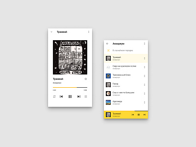 Daily UI #009 | Music Player 009 android app android app design app daily ui dailyui dailyuichallenge flat list material design minimal music app music player player player ui playlist ui ui ux ux