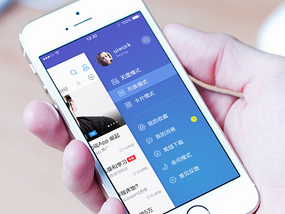 News app Sidebar ios iphone sidebar ui uiwork
