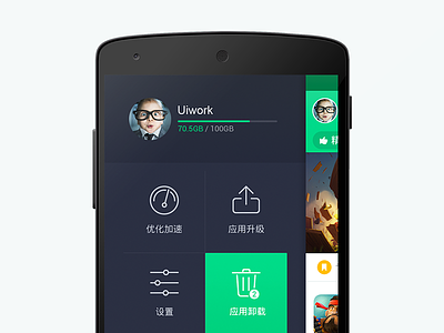 App sidebar exploration android china design green icon interface ios iphone metro sidebar ui uiwork