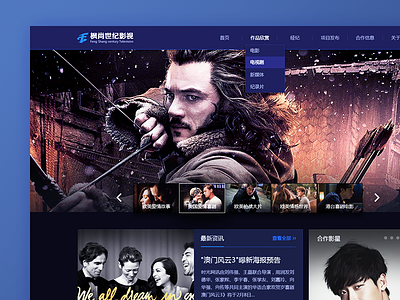 Movie Web design icon movie uiwork web