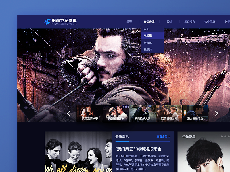 Movie Web by uiwork on Dribbble