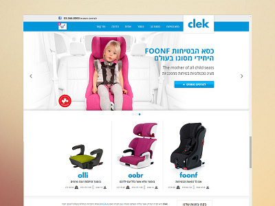 Clek clek e commerce homepage website