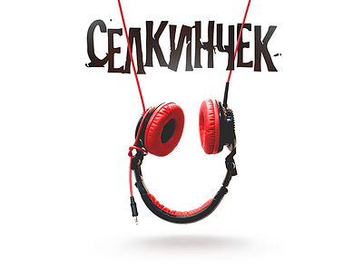 Selkinchek (swing) hip hop music swing