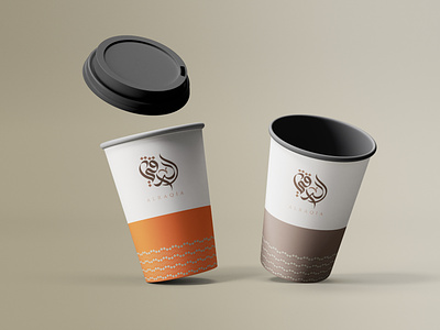Alraqia Logo & Branding arabic arabiccalligraphy arabiclogo arabictypography branding calligraphylogo coffeebagdesign coffeebrand coffeebranding coffeecafe coffeecupdesign coffeelogo coffeepackaging
