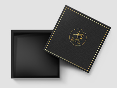 Premium Chocolate Box Design - Arabic Logo Design