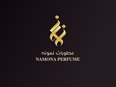 Namona Perfume Logo Arabic Calligraphy arabiclogo arabictypography calligraphy artist islamic calligraphy islamic design logotype luxury typography logo