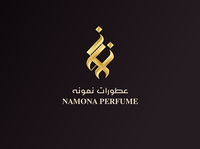 Namona Perfume Logo Arabic Calligraphy arabiclogo arabictypography calligraphy artist islamic calligraphy islamic design logotype luxury typography logo