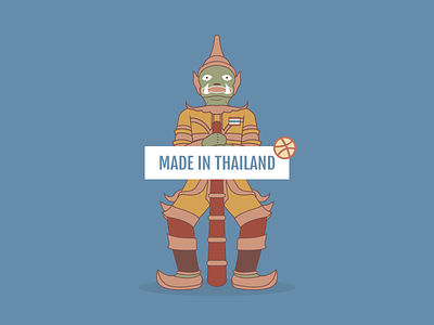Made in Thailand debut illustration kocha