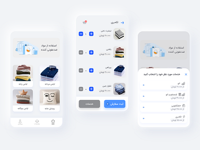 Laundry app concept concept mobile app design ui