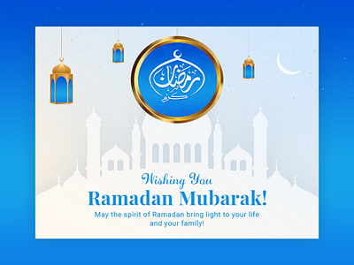 Ramadan Mubarak