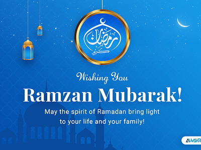 Ramadan Kareem