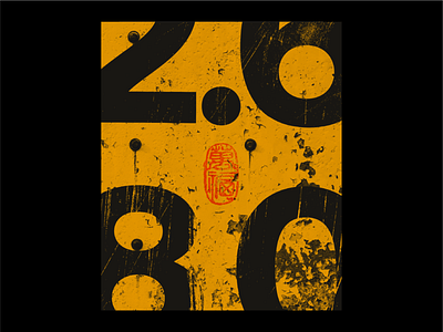 2.680 Poster brand branding design font graphic design identity logo portfolio poster poster art rust rustic typography