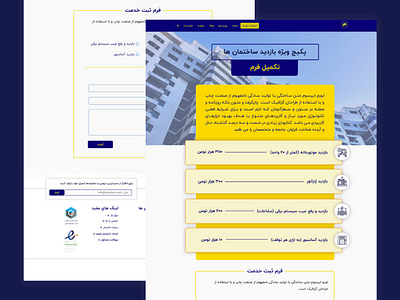 Barghyar Landing Page