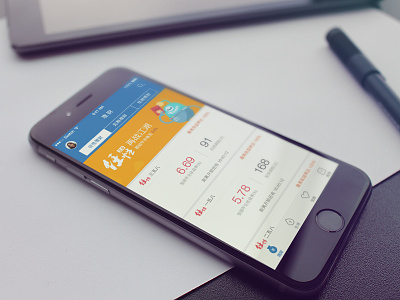 One Wallet dribbble finance iphone6 one pingan wallet