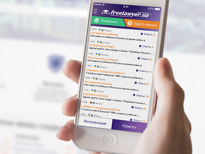Freelawyer App