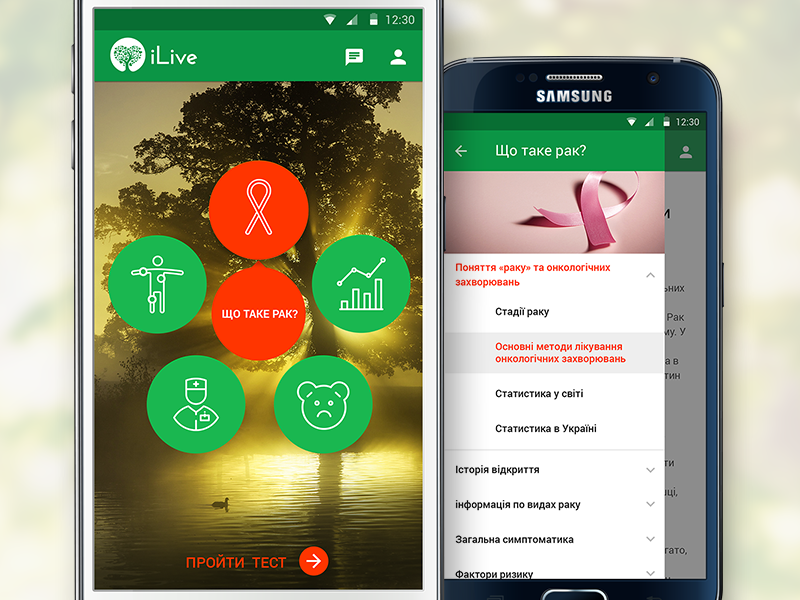 iLive Android App by Olga on Dribbble