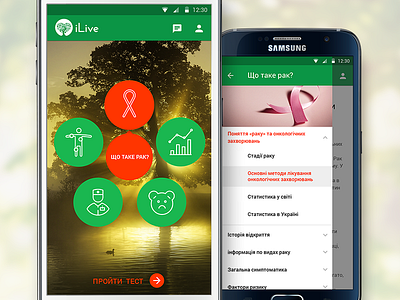 iLive Android App android app cancer disease doctor green health info life medical read sidebar