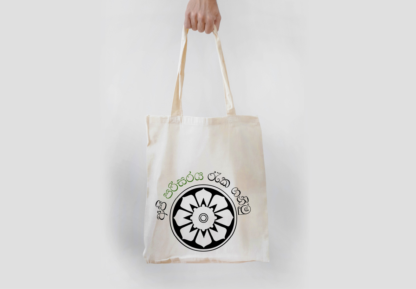 Eco Friendly Bags in Sri Lanka  Handbags Online in Sri Lanka