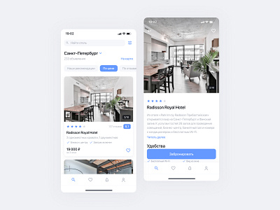 Screen design for a hotel search app