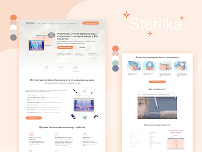 Sterilka Landing page