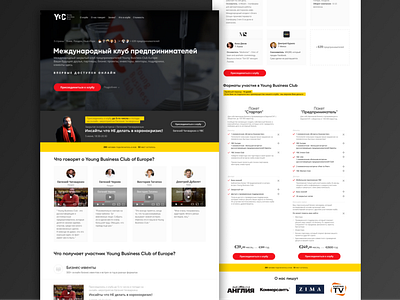 Landing page for Young Business Club black blocks business businessman clean ui desktop landing landing page prices red video yellow