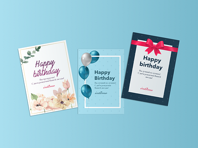 Birthday cards for online shop Intimo