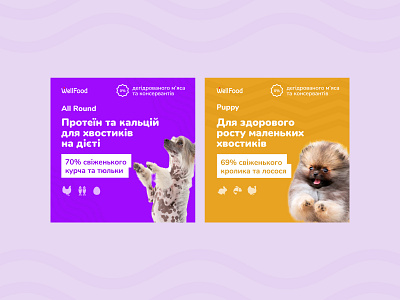 Wellfood ad creatives ad banner advertisement dog dogs food instagram post pet violet waves yellow