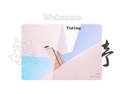 Welcome Yuting asian chinese design dribbble invite typography welcome