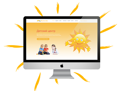 Kids Club adaptive design design flat kids club responsive design ui ui design ux uxdesign uxui web