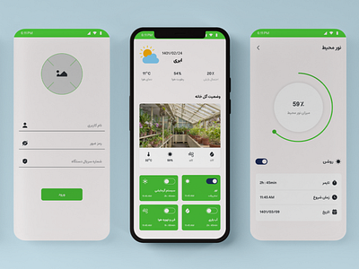 Greenhouse - IOT app app greenhouse iot ui ux
