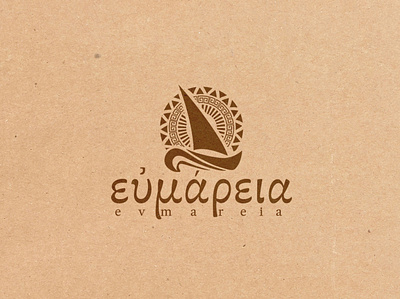 Ευμάρεια(Evmareia): Prosperity branding design illustration logo typography