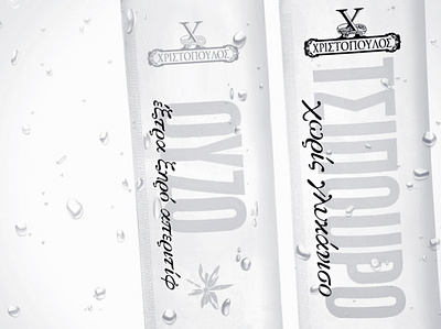 Packaging for Greek Spirits bottle branding design greek illustration logo ouzo packaging spirits tsipouro typography