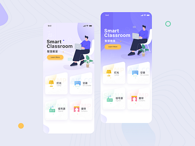 Intelligent classroom app app icon illustration ui