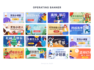 Illustration banners app design illustration