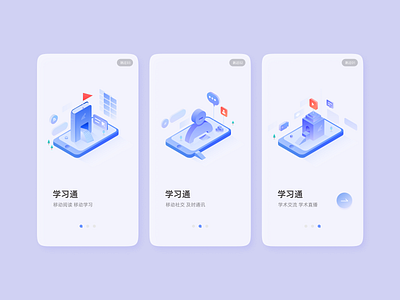 Guide page of 2.5d app icon illustration ui