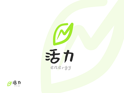 Energy/Huoli