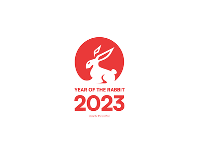 2023 2023 brand branding concept design identity illustration logo logomark vector