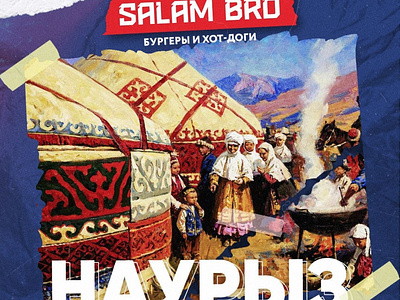 Salam Bro Nauryz bairam design meiram nauryz