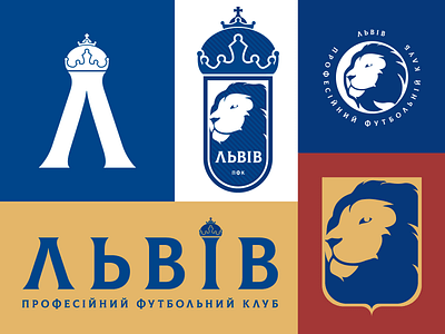 Lviv football club identic blue color scheme emblem typography football gold l lion logo variables rebranding rich royal royal red shield soccer emblem sport team